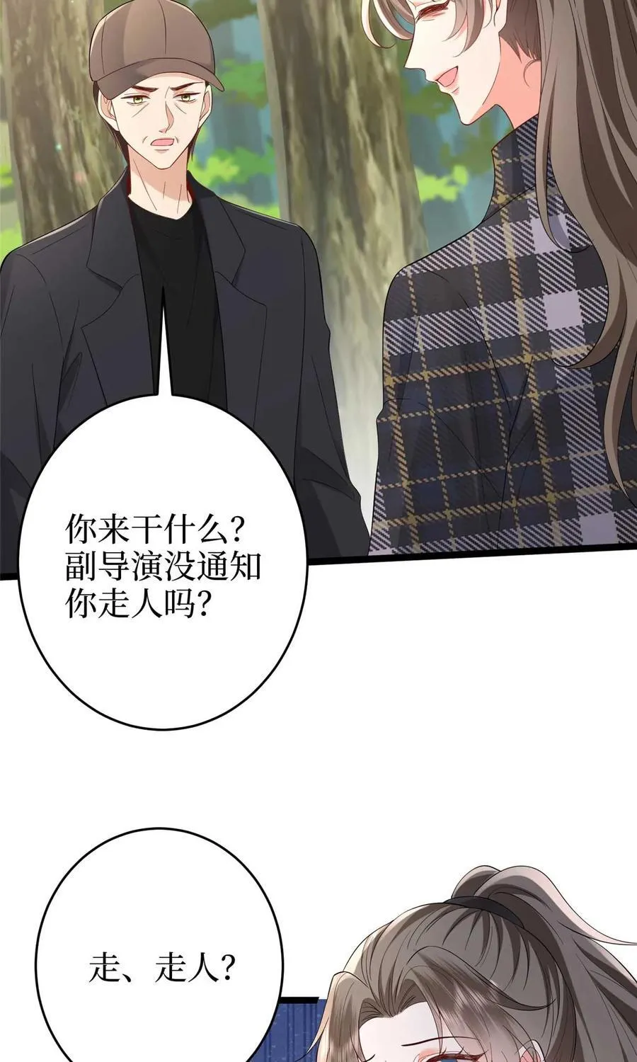 388 家庭第三者17