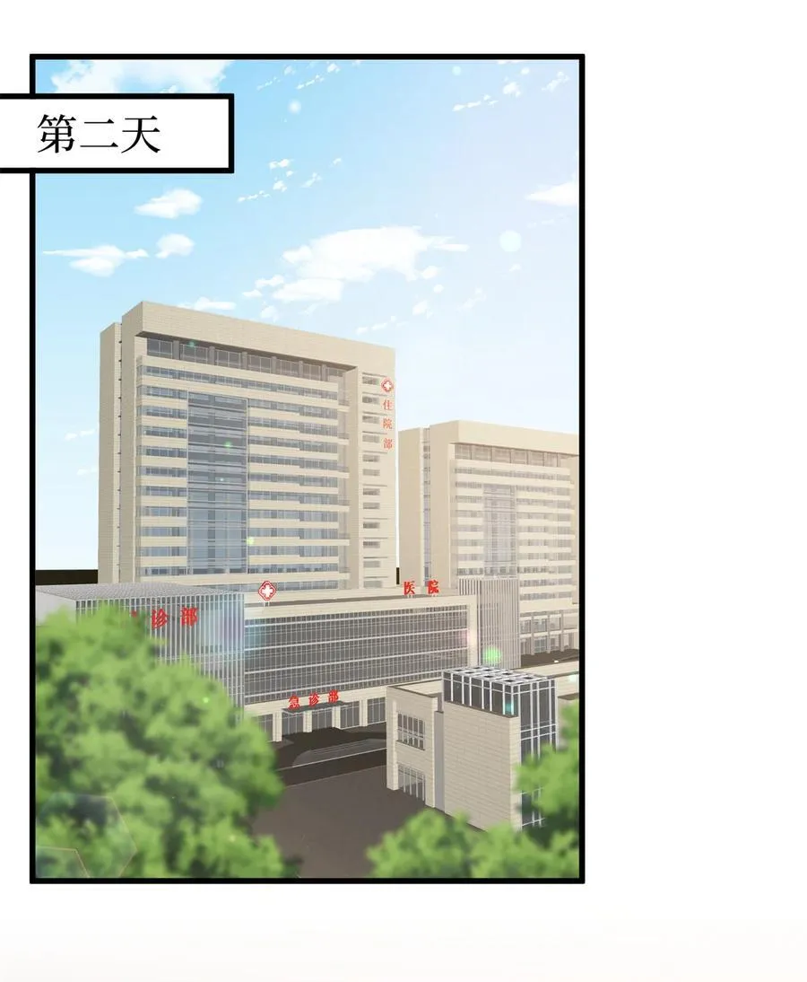 394 恶犬威武32