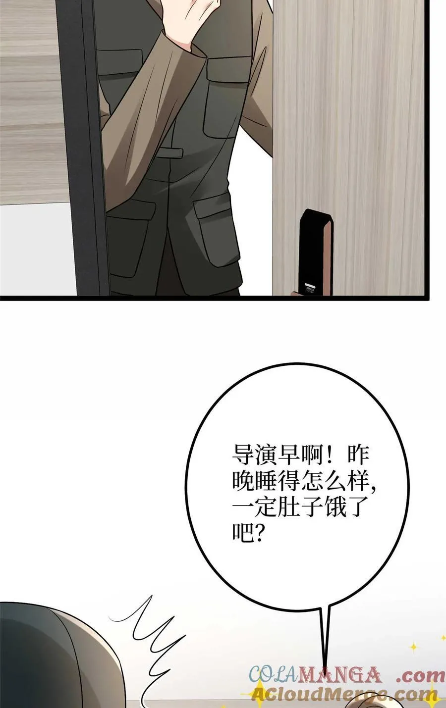 389 抓到狐狸尾巴了15