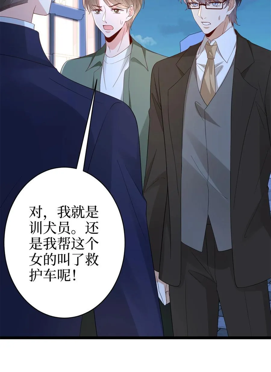 394 恶犬威武25