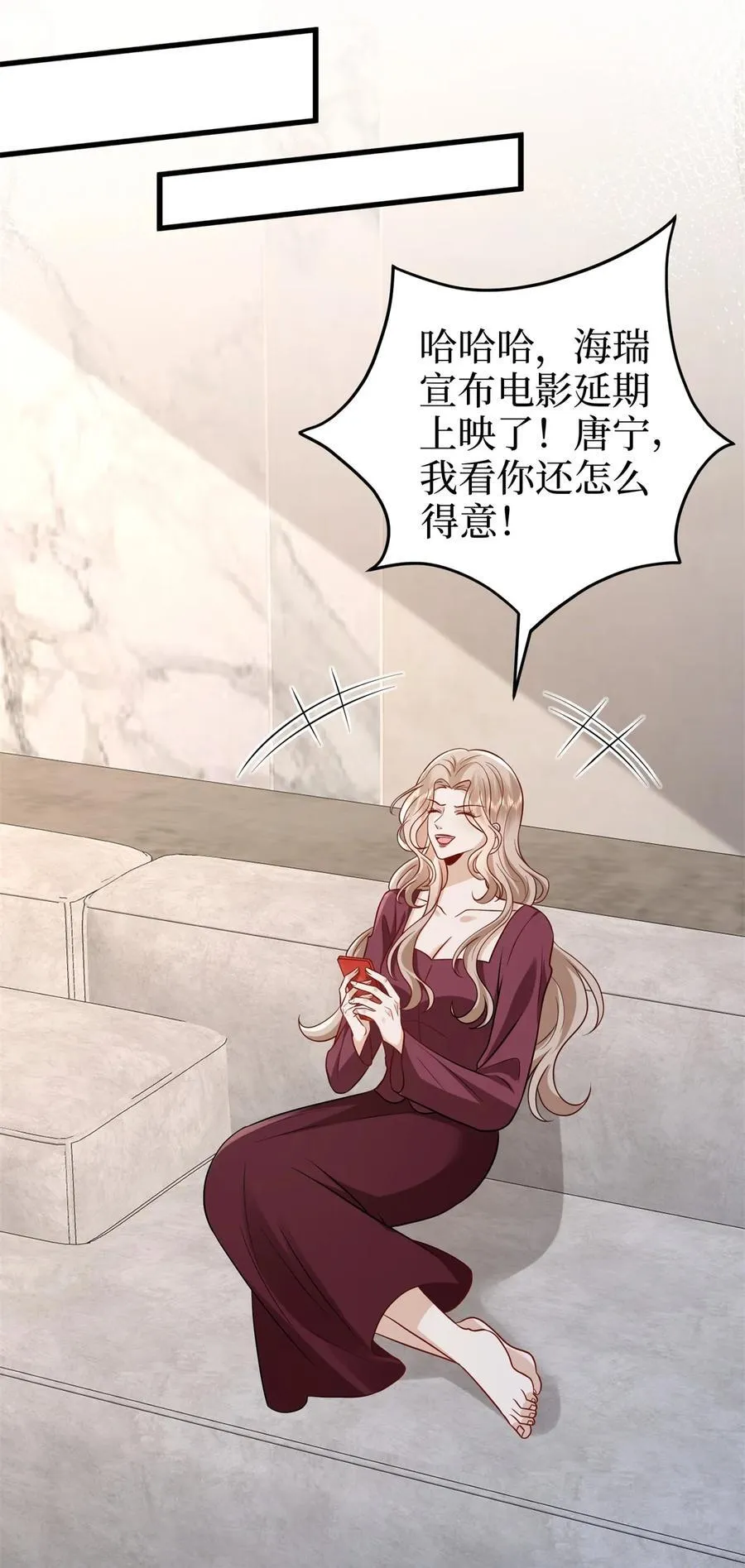 396 唐宁的电影抄袭了？29