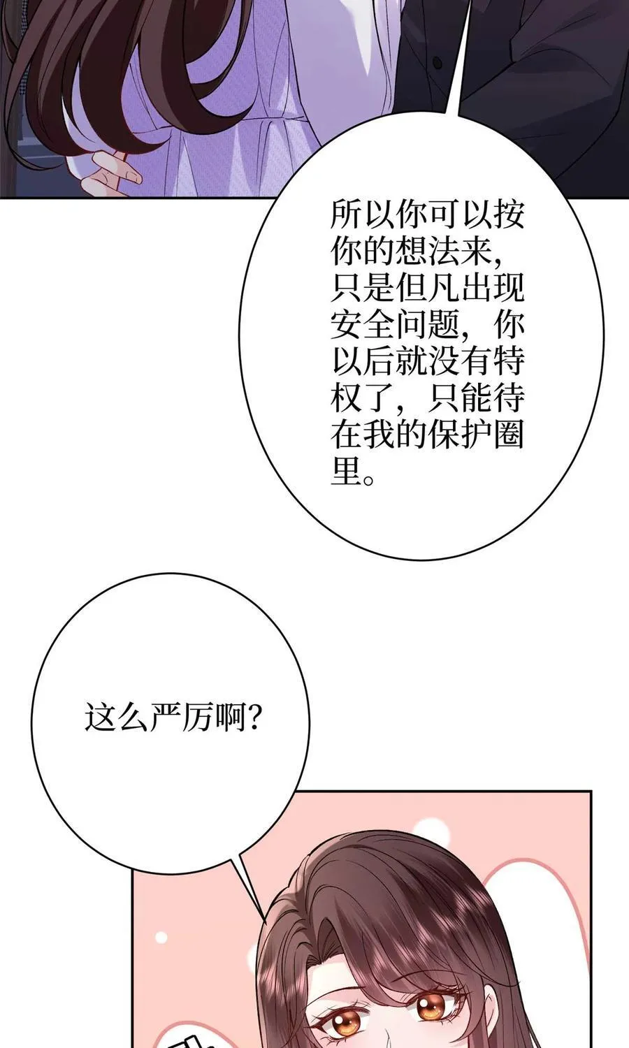 392 夺目的她25