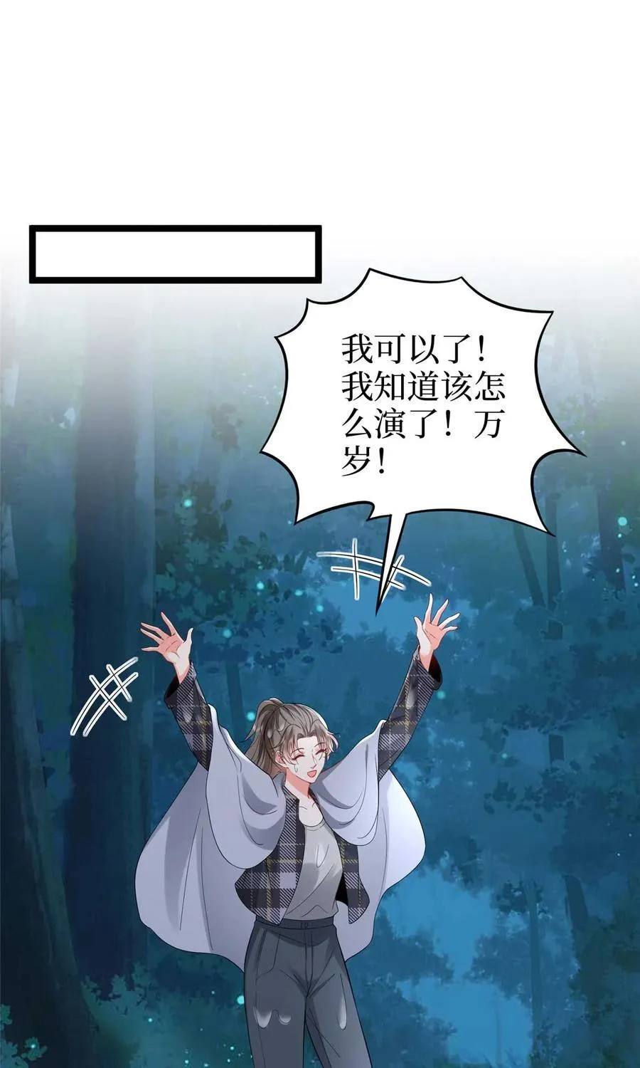 388 家庭第三者49