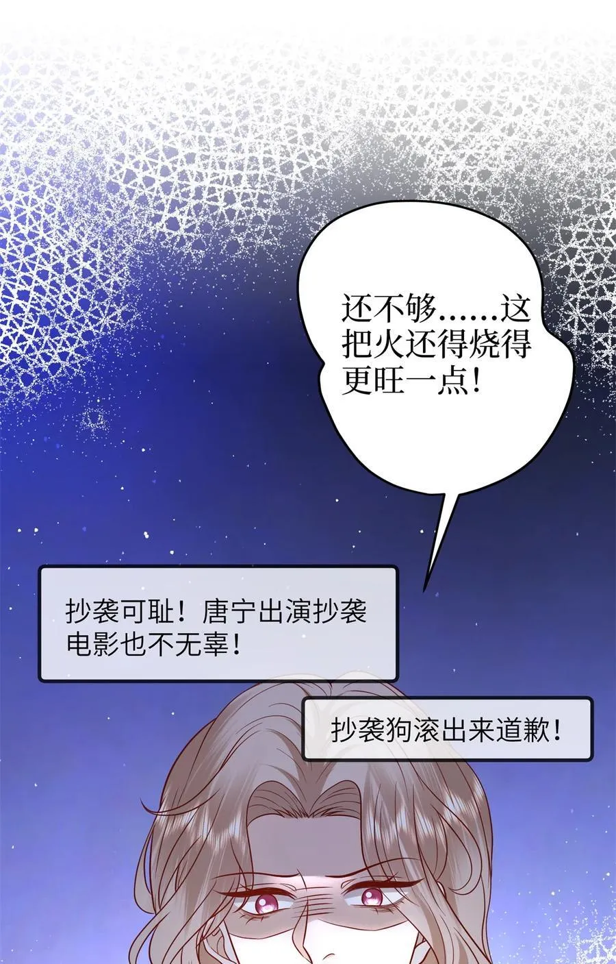 396 唐宁的电影抄袭了？31