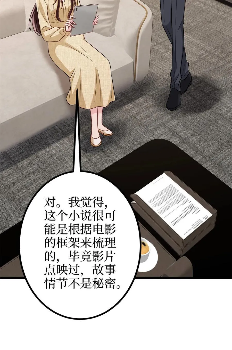 396 唐宁的电影抄袭了？25