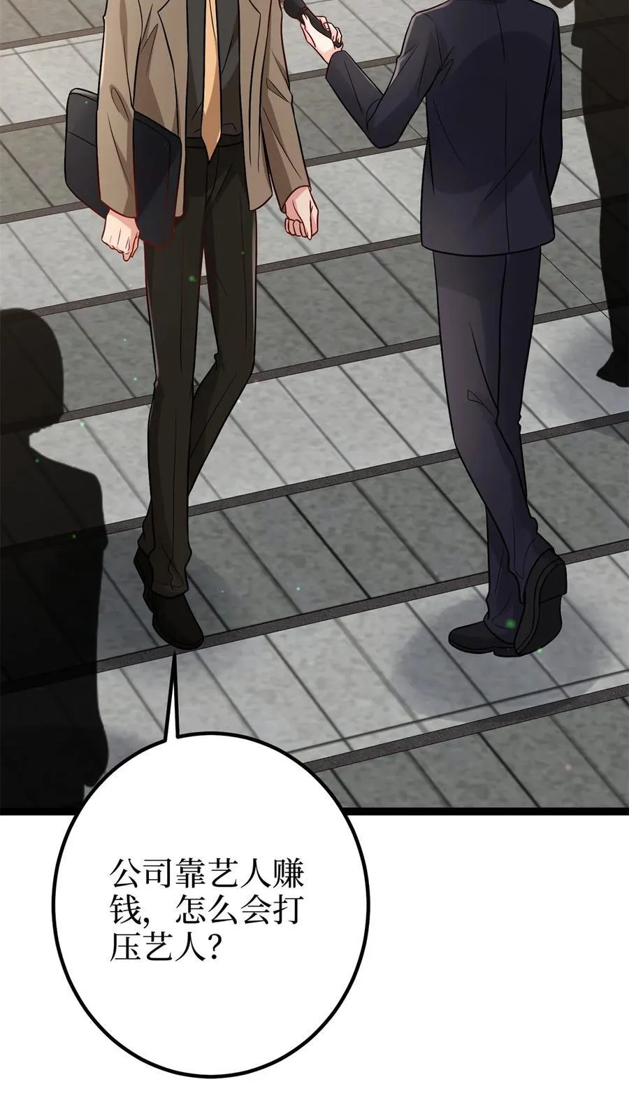 391 都是唐宁玩剩下的44