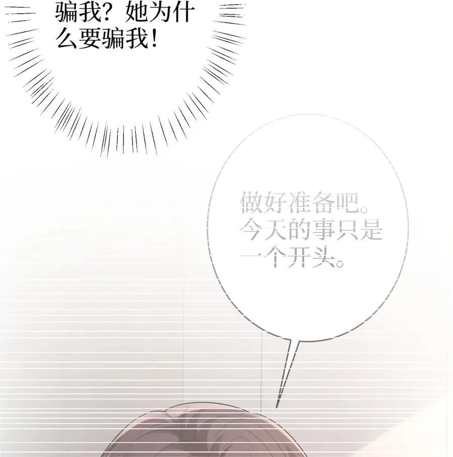 394 恶犬威武29