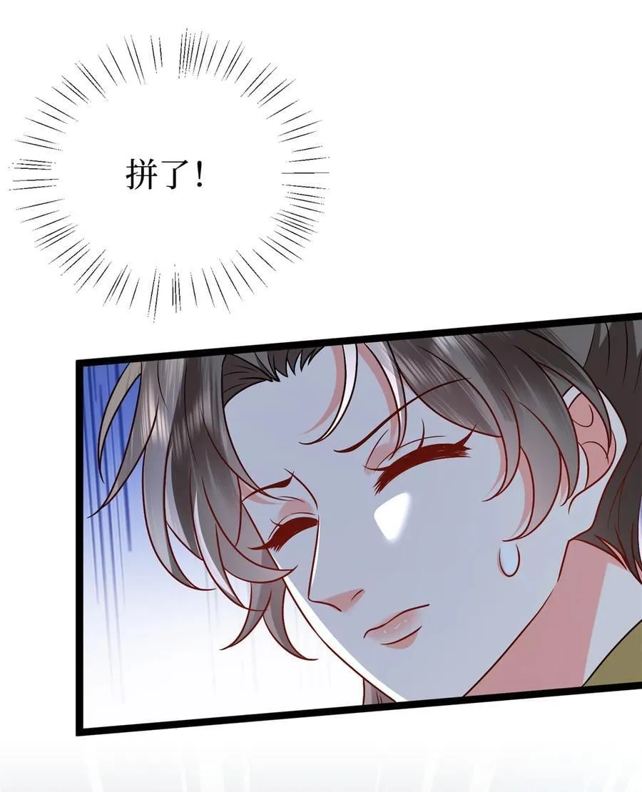 387 墨霆的玩笑25