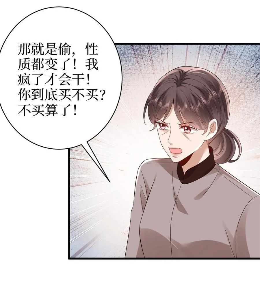 394 恶犬威武8