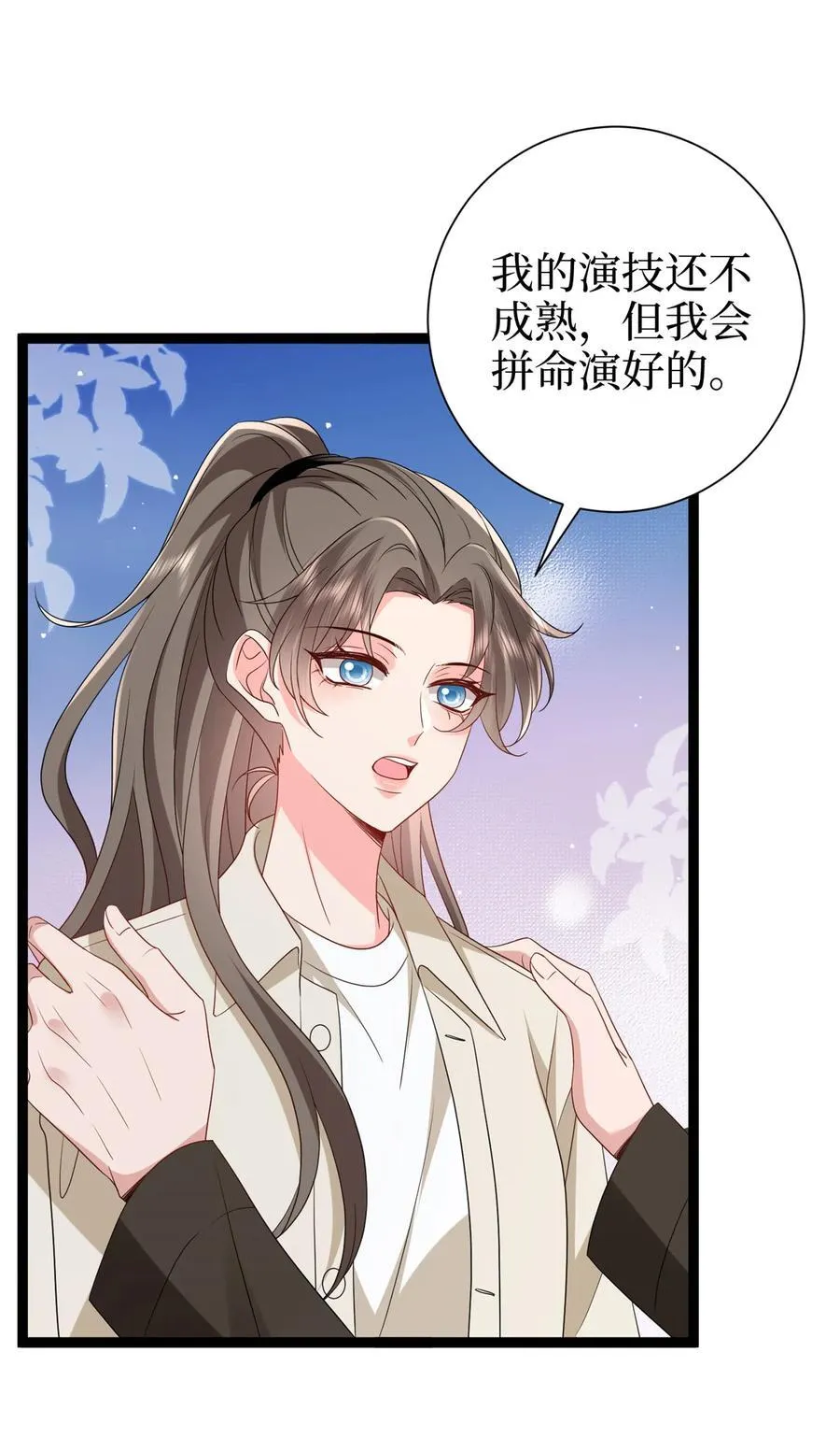 390 宋昕受挫5