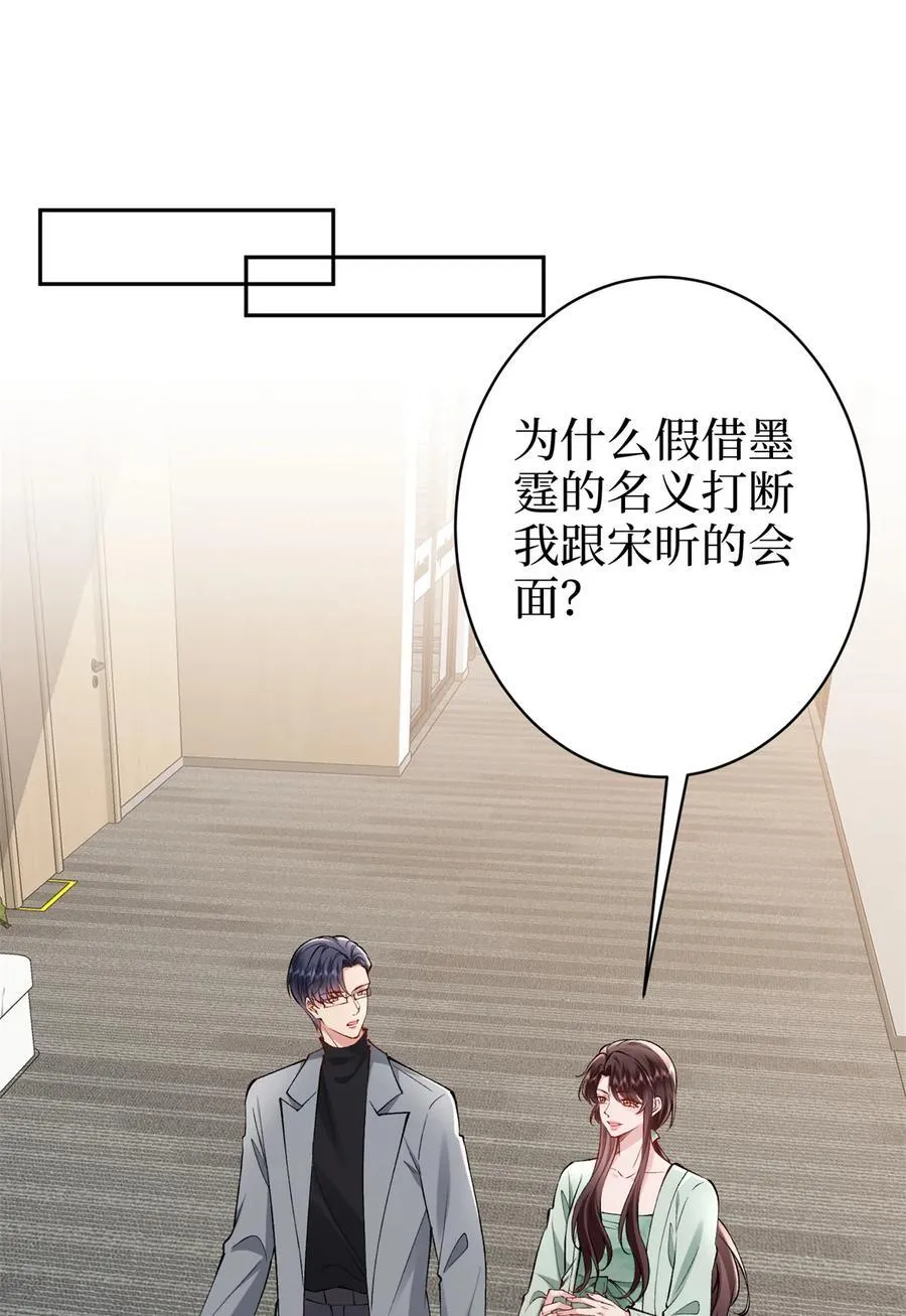 391 都是唐宁玩剩下的13