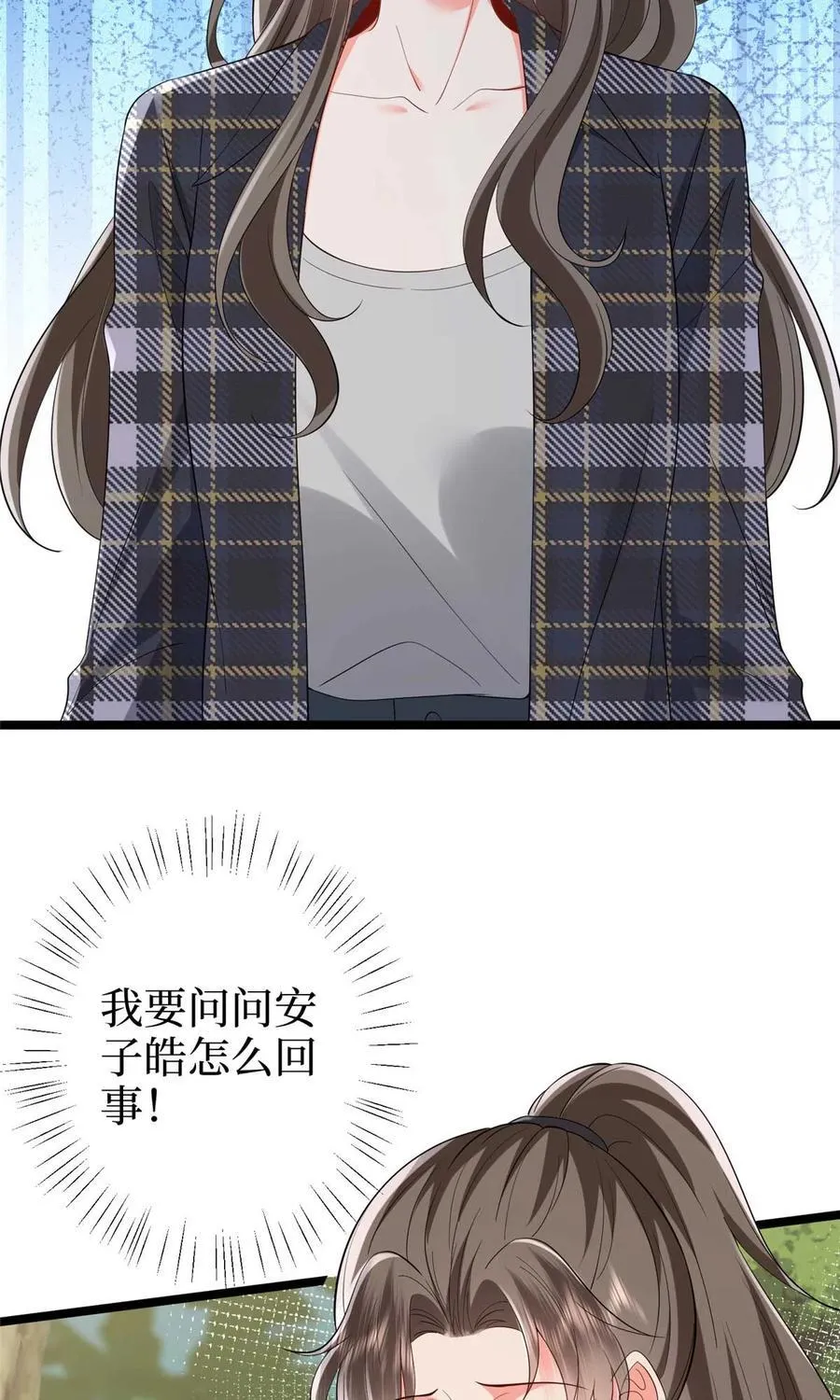 388 家庭第三者20