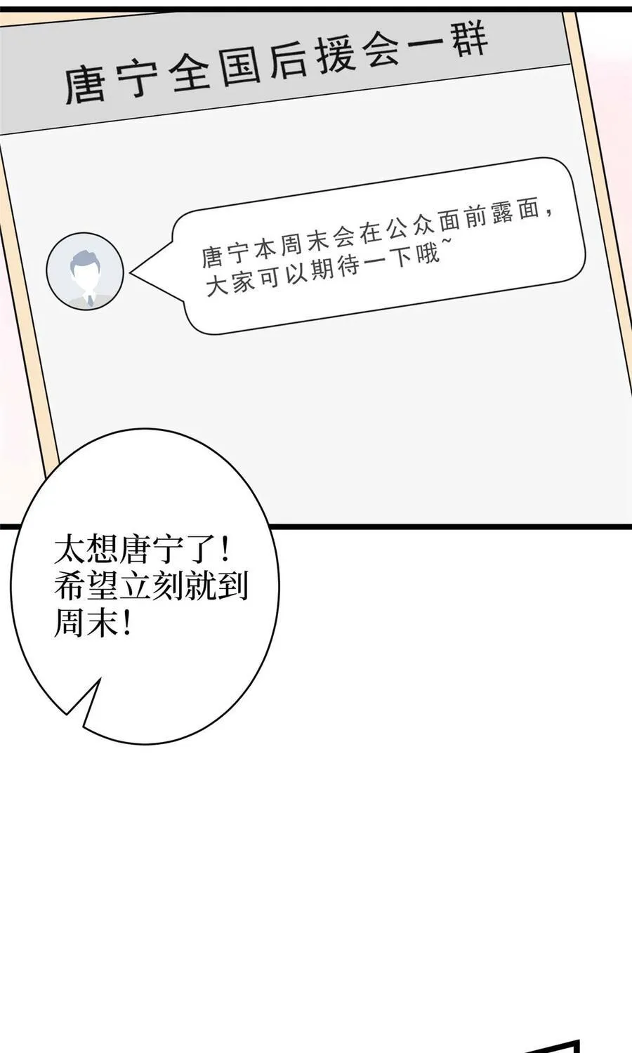 392 夺目的她17