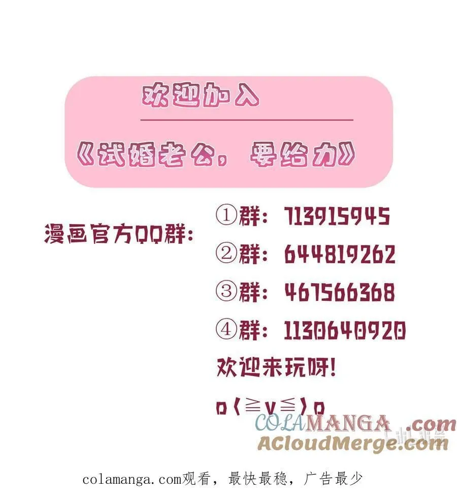 392 夺目的她60