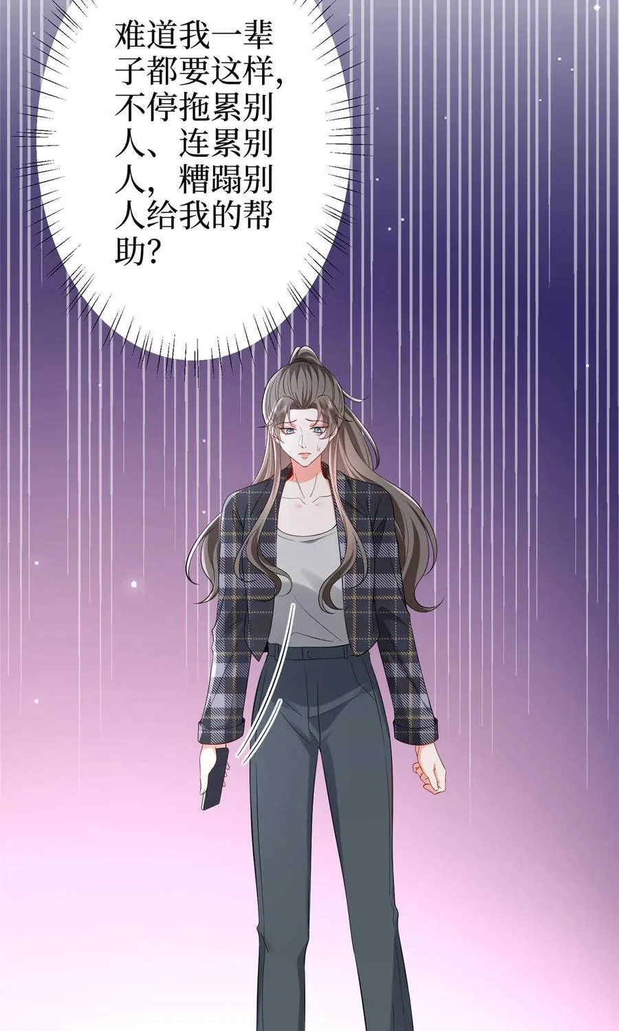 388 家庭第三者22