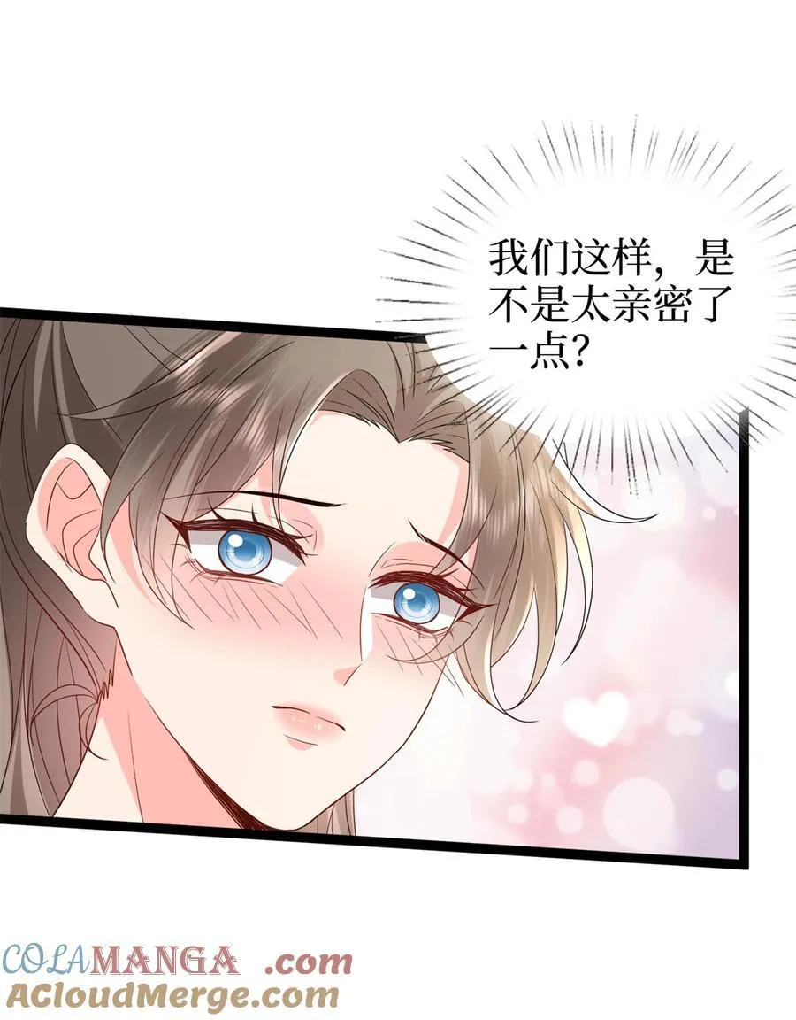 390 宋昕受挫9