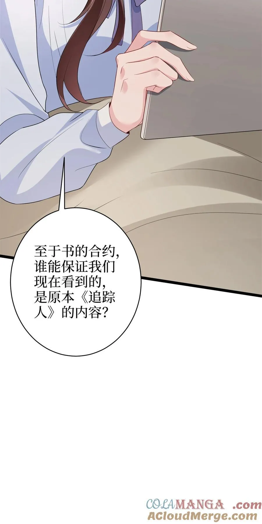 396 唐宁的电影抄袭了？57