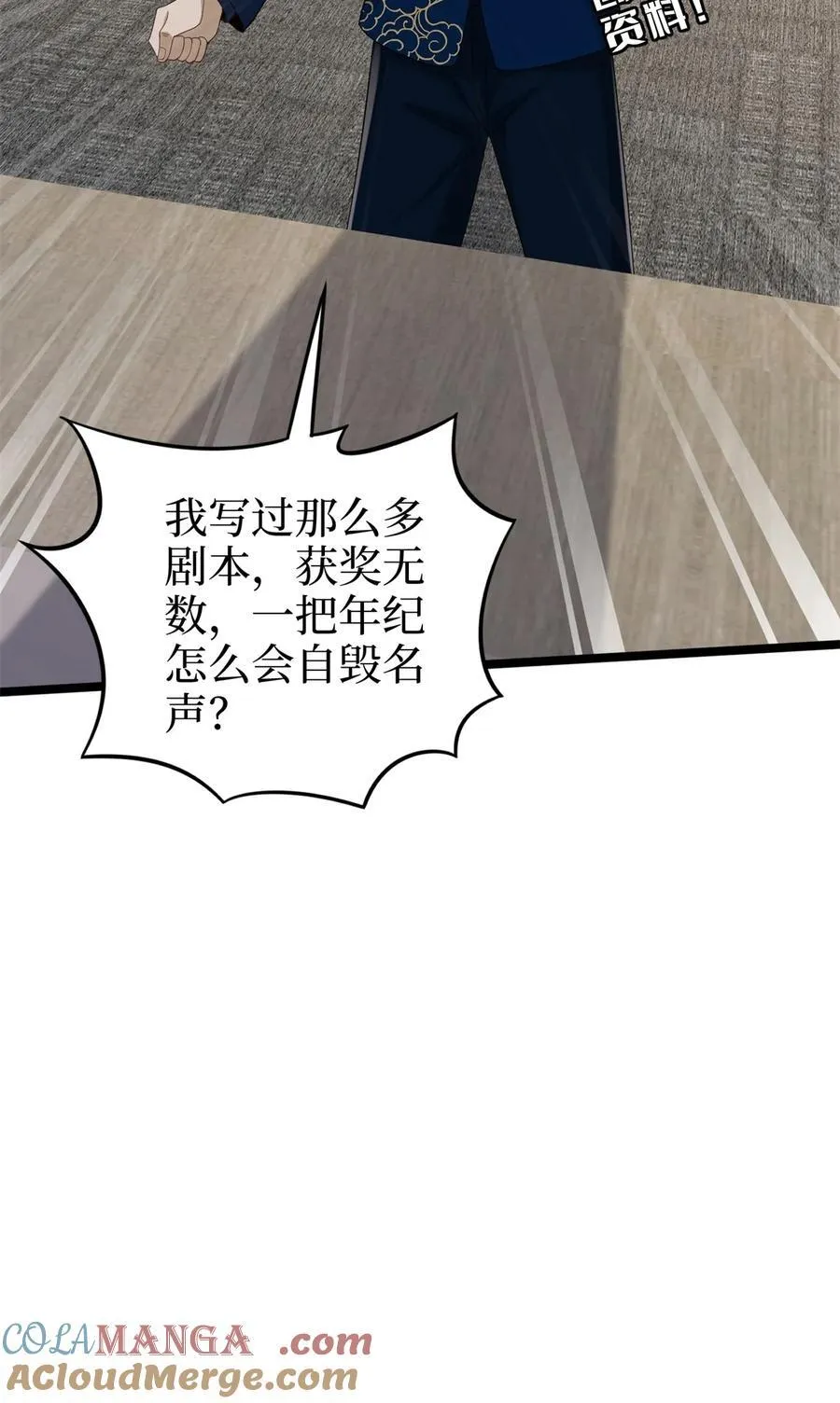 396 唐宁的电影抄袭了？21