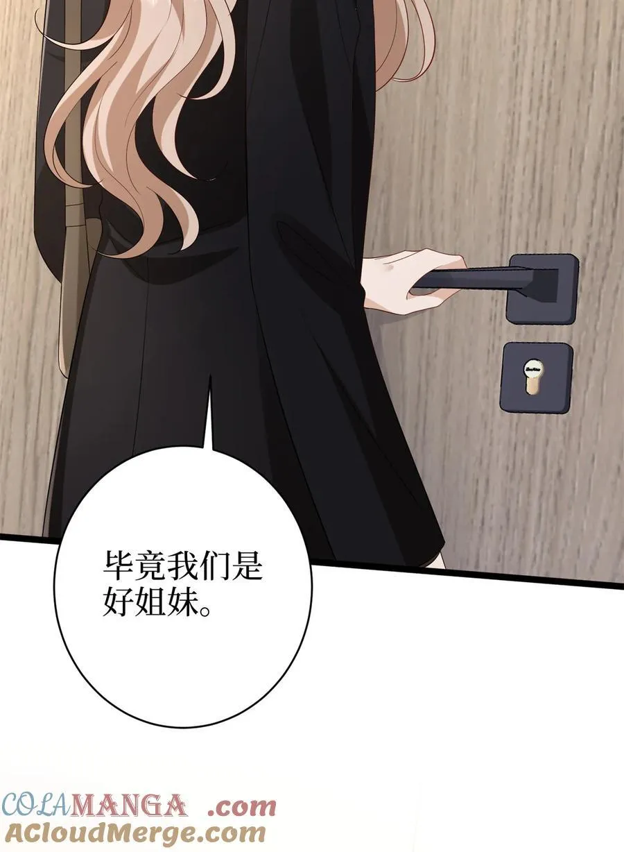 394 恶犬威武39