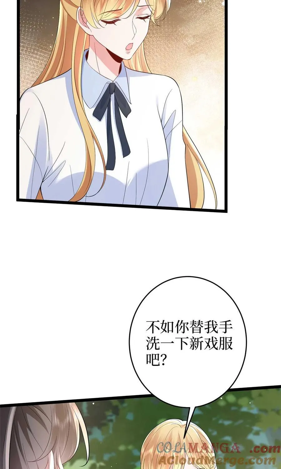 389 抓到狐狸尾巴了27