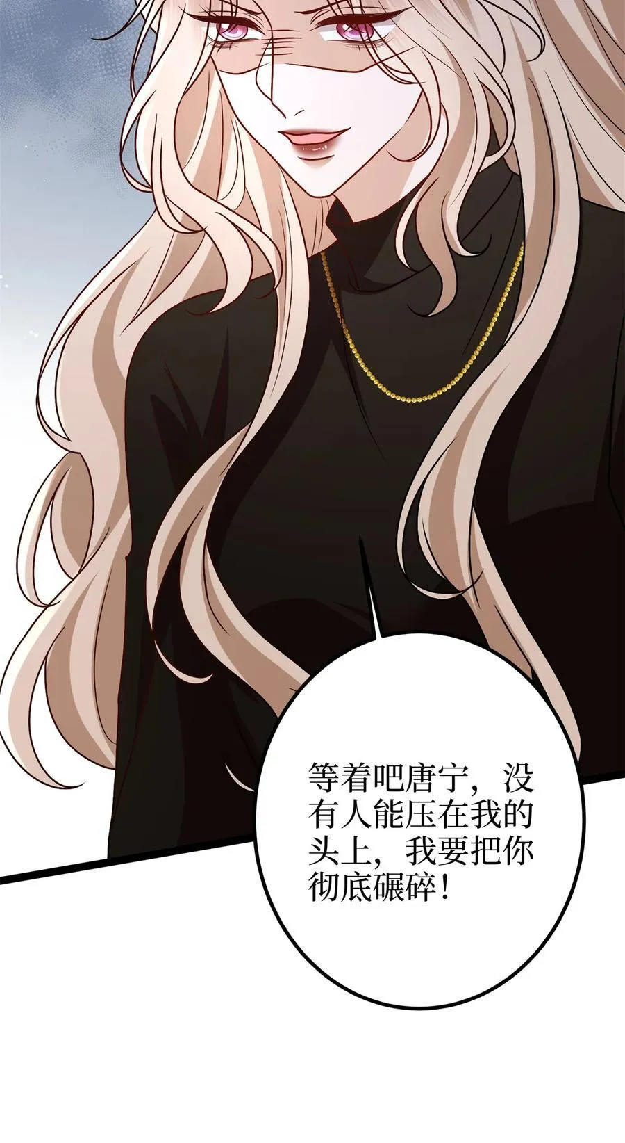 391 都是唐宁玩剩下的52