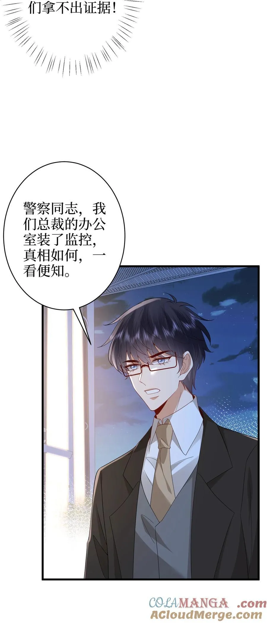 394 恶犬威武27