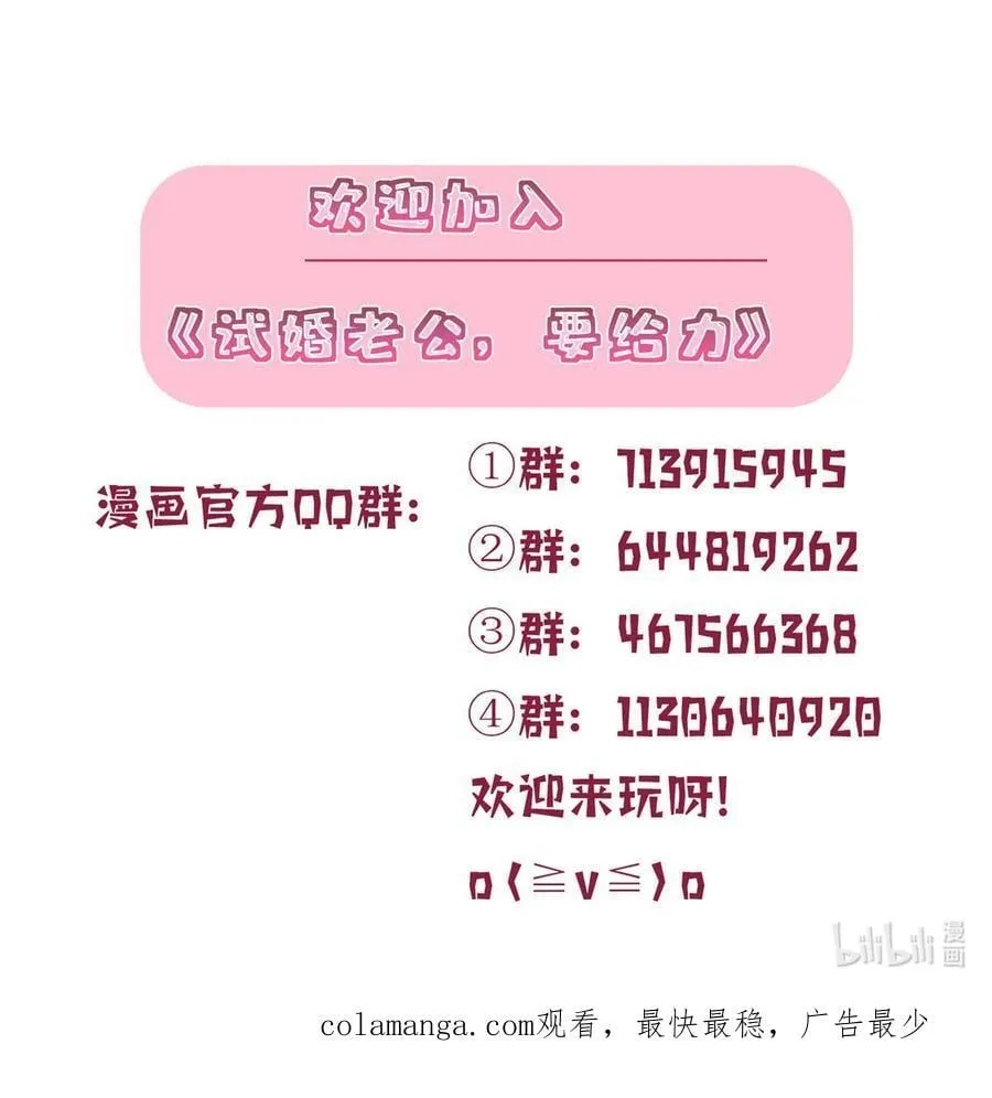 389 抓到狐狸尾巴了62
