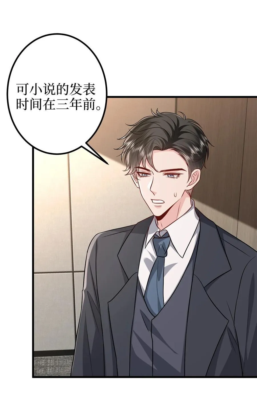 396 唐宁的电影抄袭了？26