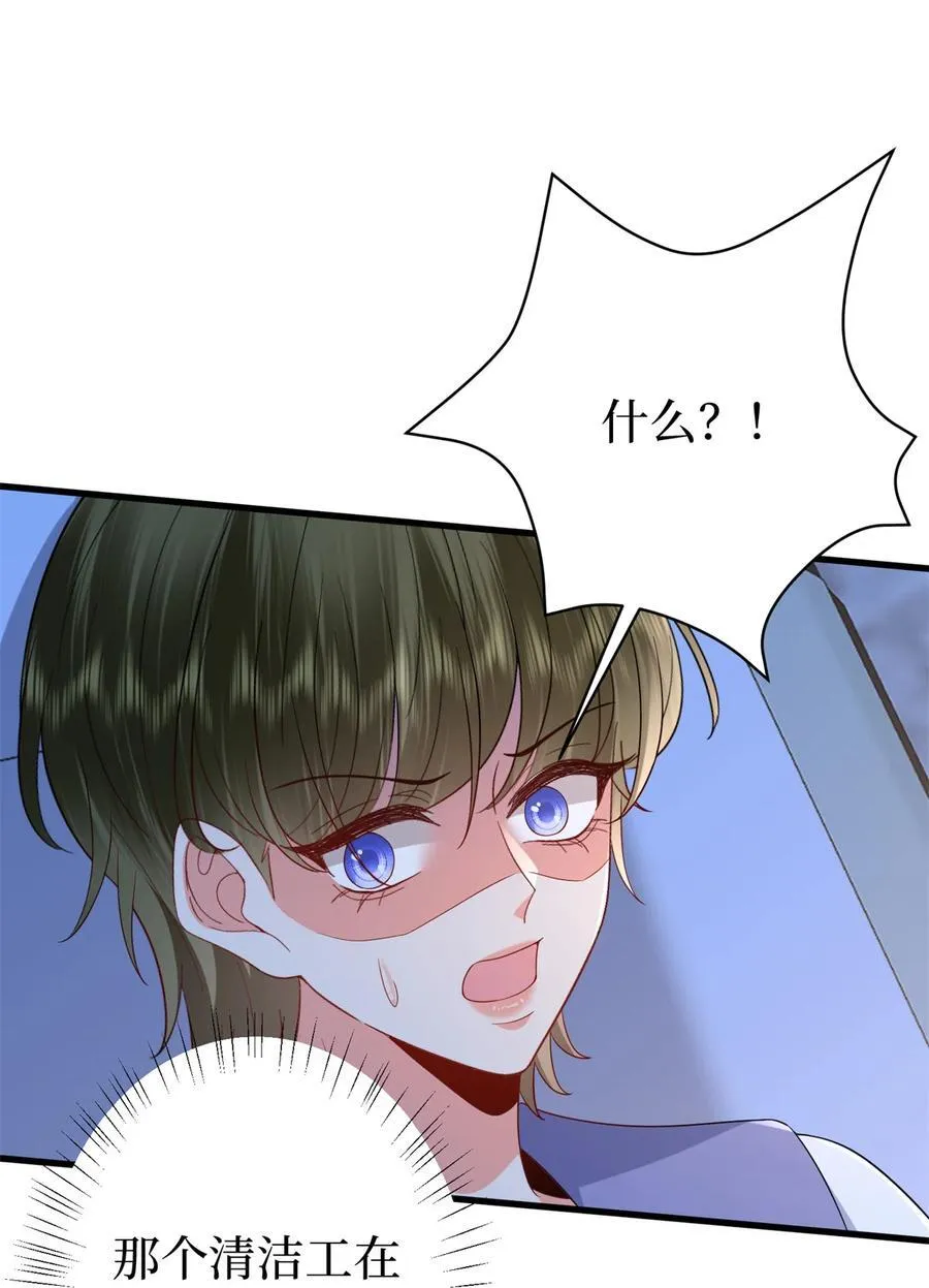 394 恶犬威武28