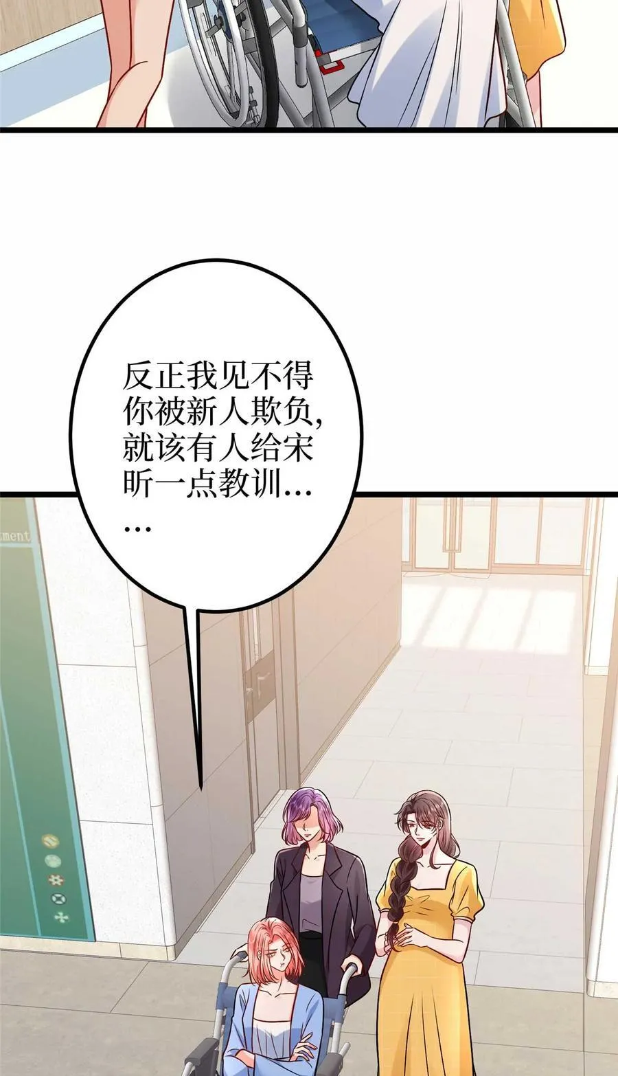 392 夺目的她8