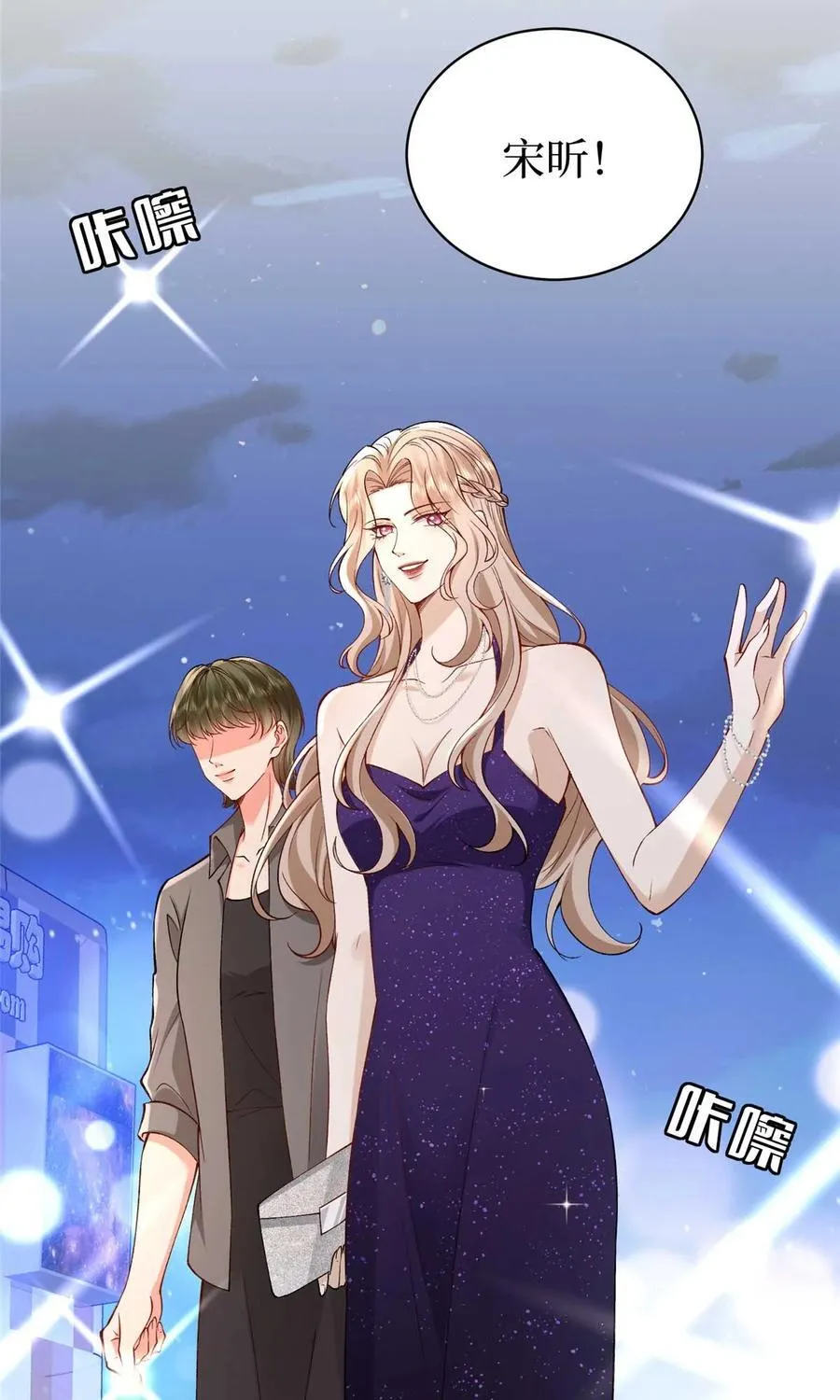 392 夺目的她38