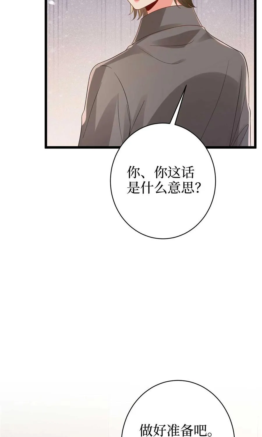 393 什么叫真正的人气34