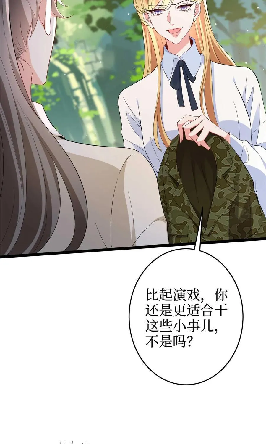 389 抓到狐狸尾巴了28