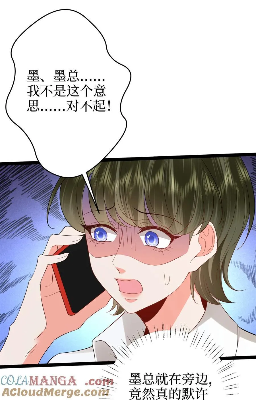 390 宋昕受挫27
