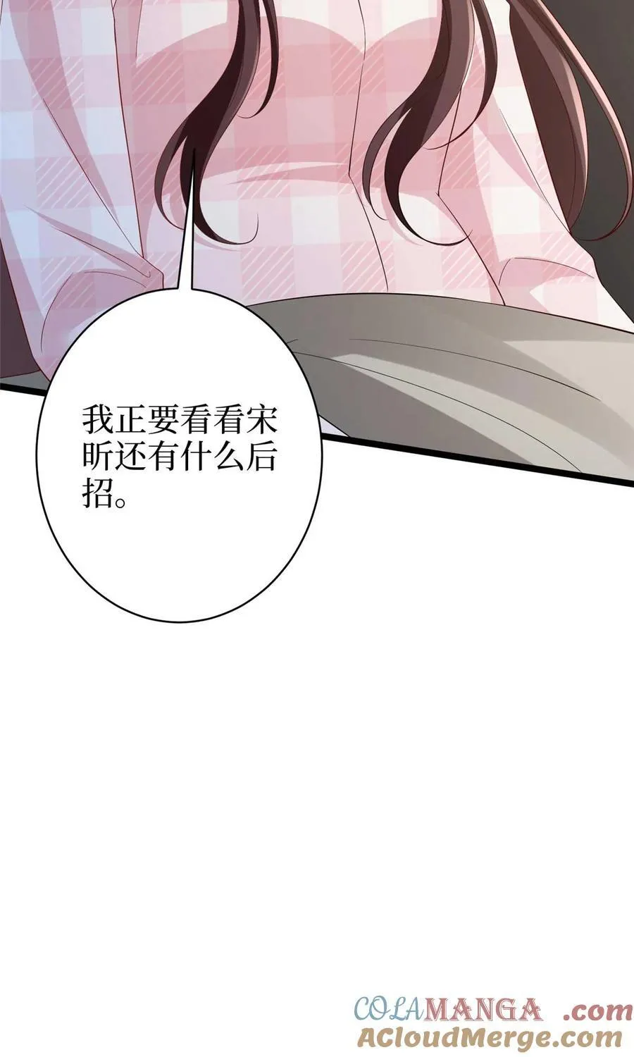 395 现在有人保护你了60