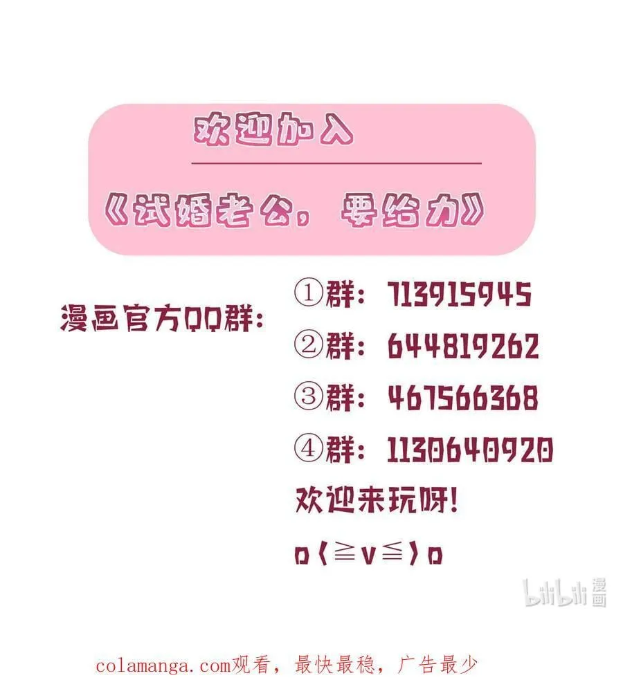 387 墨霆的玩笑61
