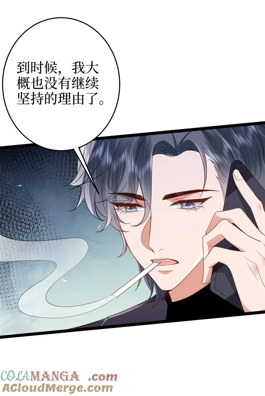 387 墨霆的玩笑48