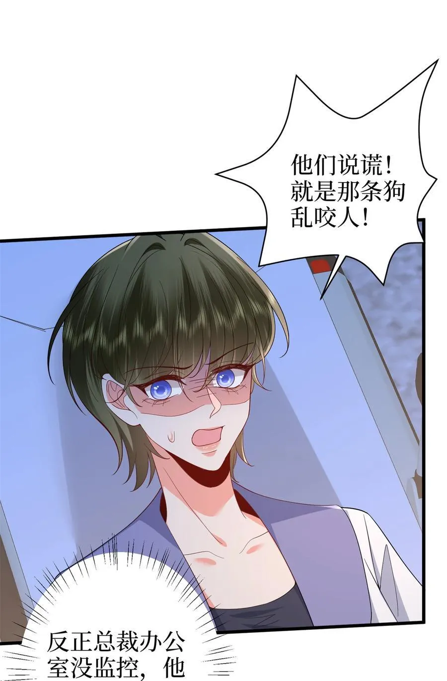 394 恶犬威武26