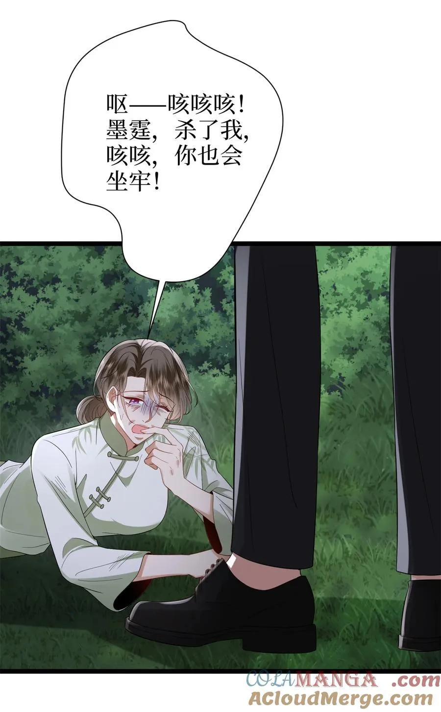 387 墨霆的玩笑3