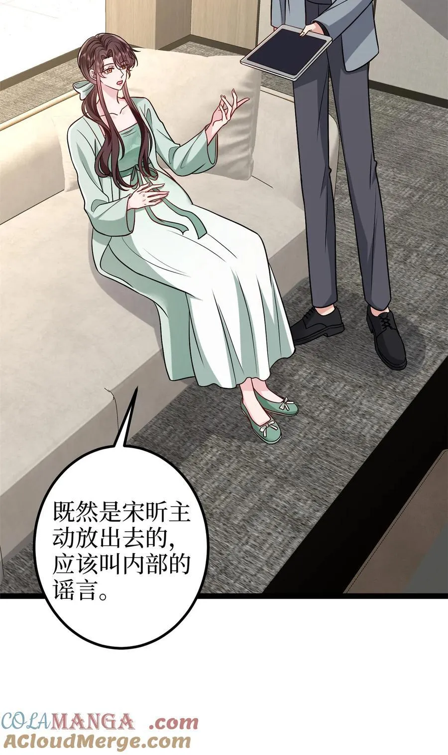 390 宋昕受挫48