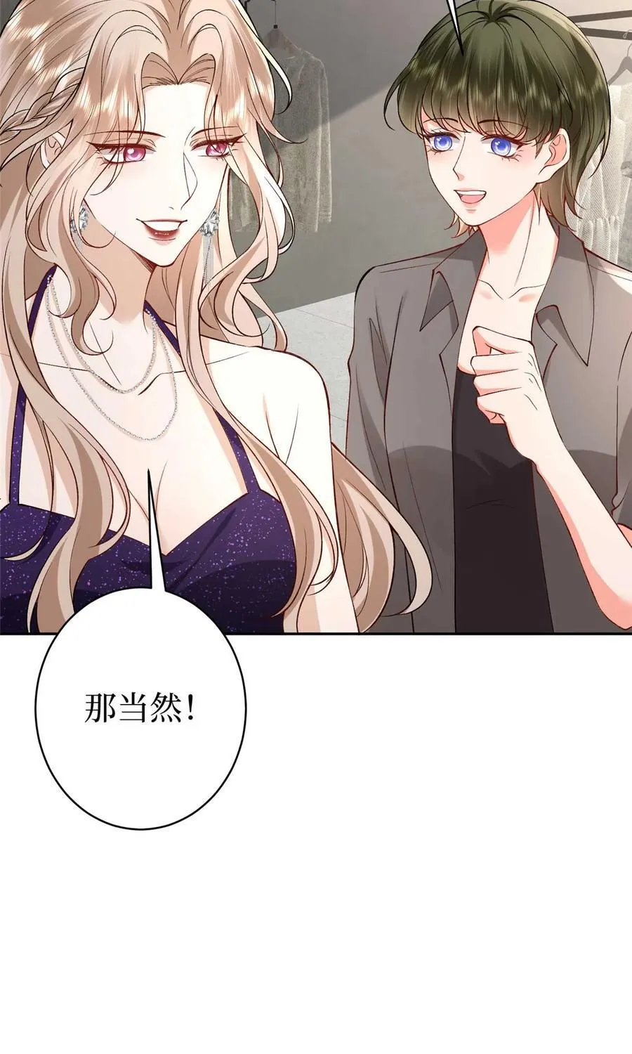 392 夺目的她35