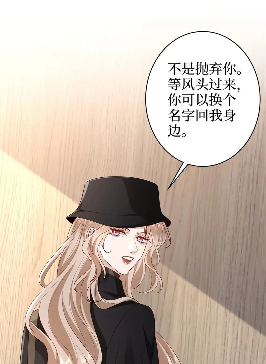 394 恶犬威武38