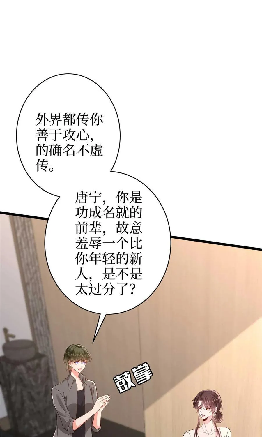 393 什么叫真正的人气28