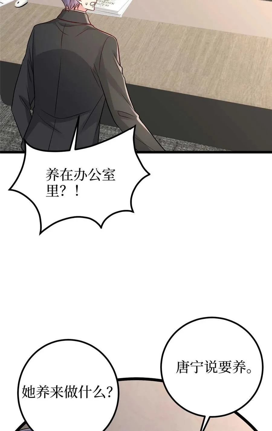 393 什么叫真正的人气43