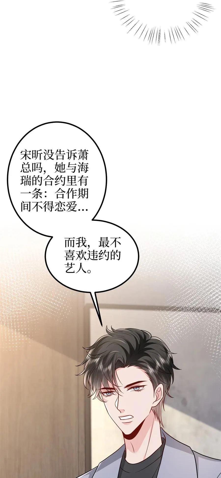 396 唐宁的电影抄袭了？10