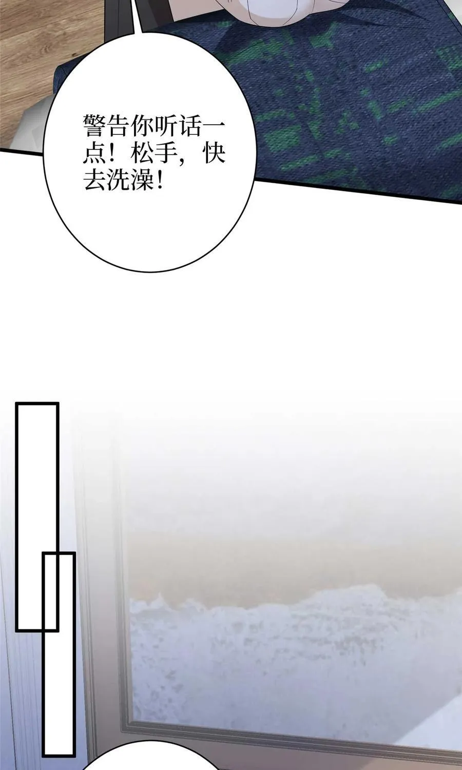 395 现在有人保护你了53