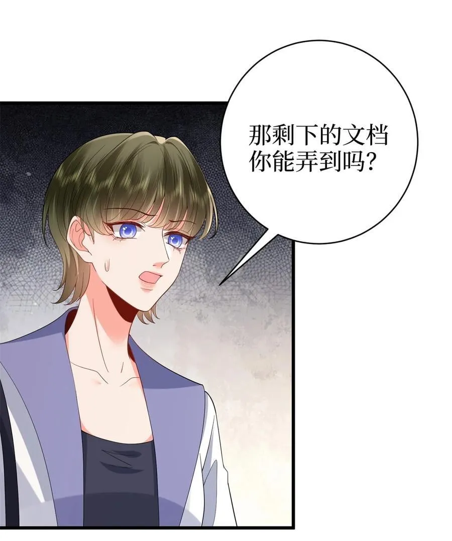 394 恶犬威武7