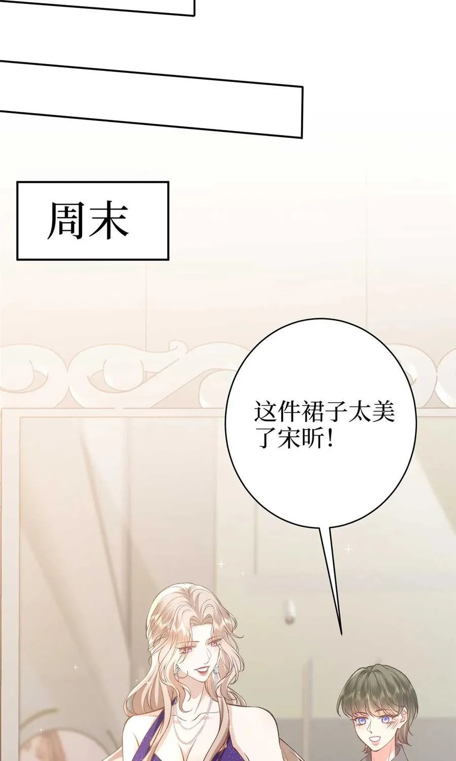 392 夺目的她32