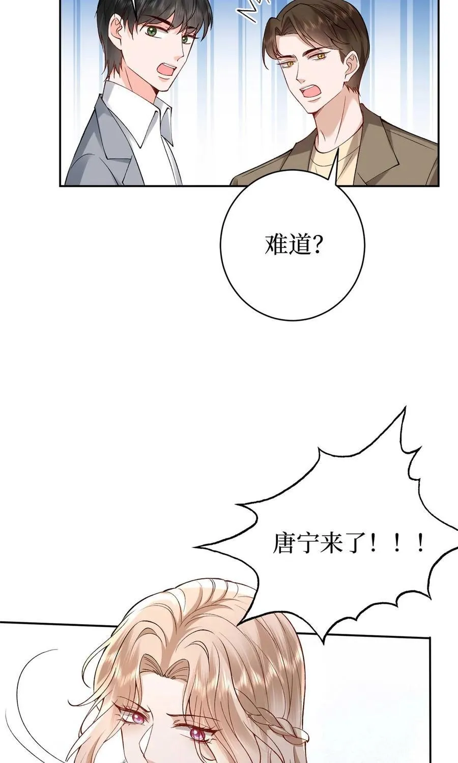 392 夺目的她43