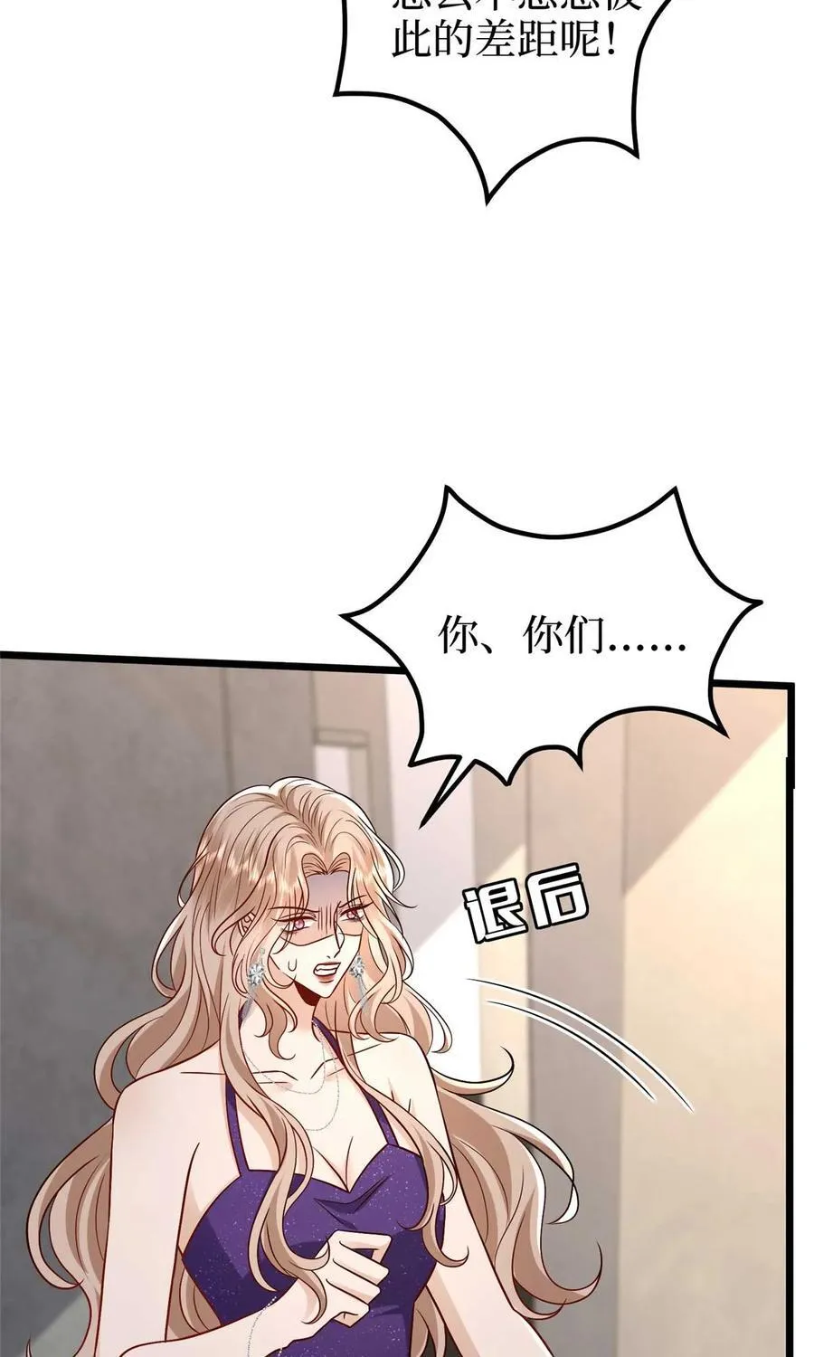 393 什么叫真正的人气22